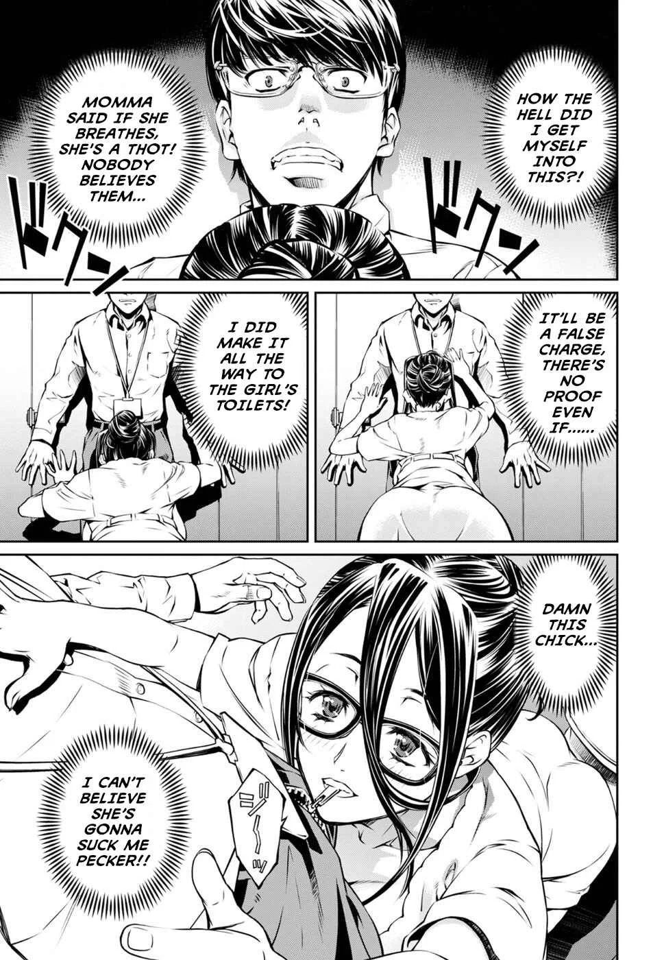 R402 Chapter 2: The Lurking Fear - Page 5