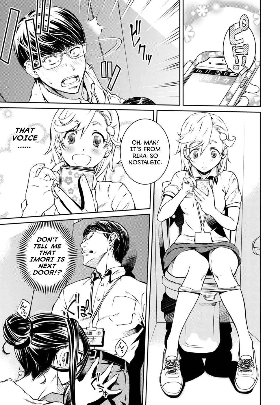 R402 Chapter 2: The Lurking Fear - Page 7