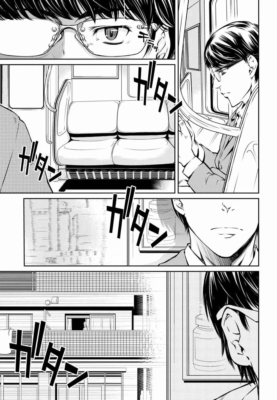 R402 Chapter 2: The Lurking Fear - Page 25