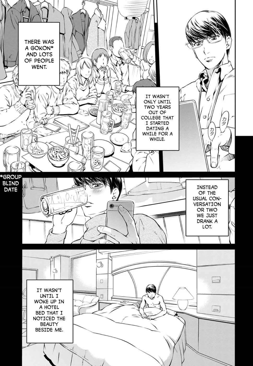 R402 Chapter 3: The Whisperer in Darkness - Page 5