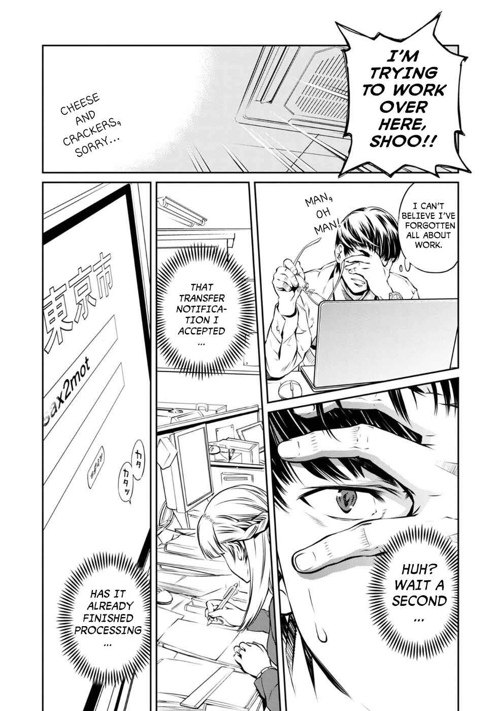 R402 Chapter 3: The Whisperer in Darkness - Page 27
