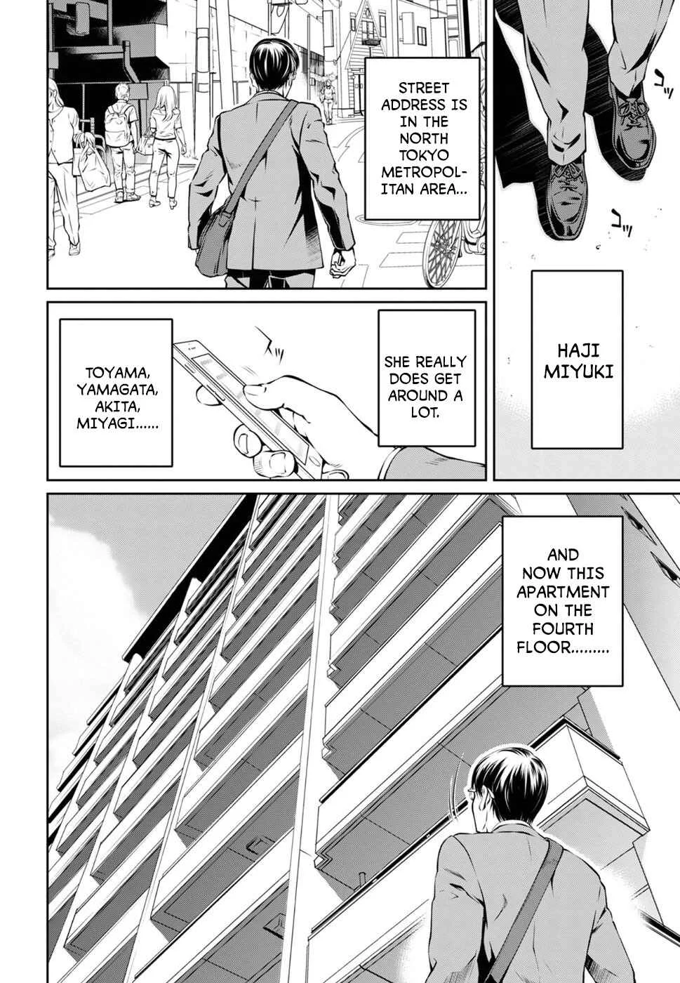R402 Chapter 4: Beyond The Wall of Sleep - Page 8