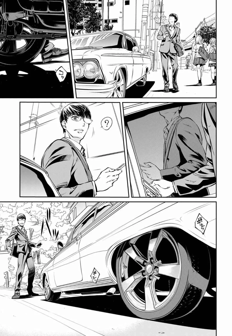 R402 Chapter 4: Beyond The Wall of Sleep - Page 9