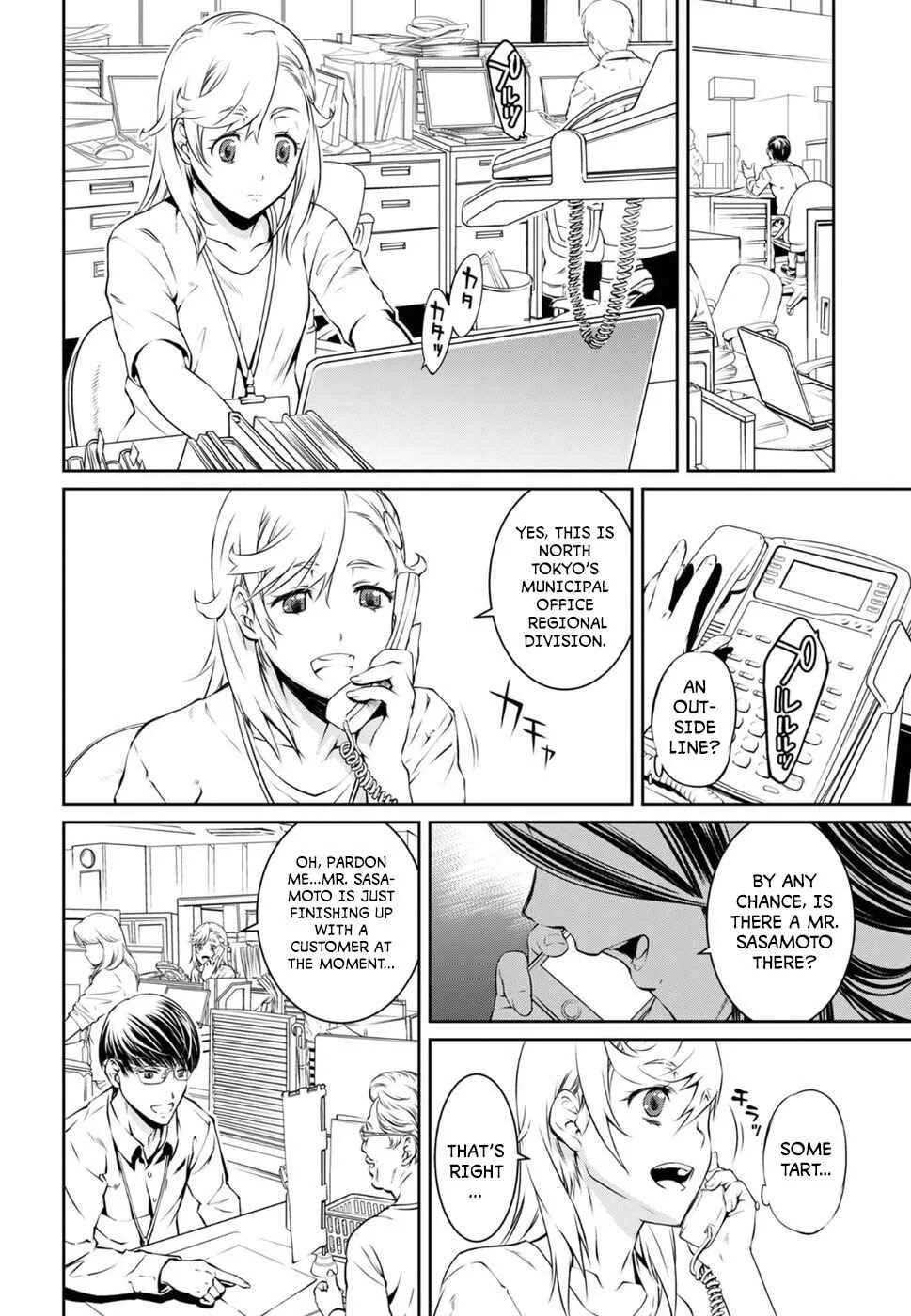 R402 Chapter 4: Beyond The Wall of Sleep - Page 20