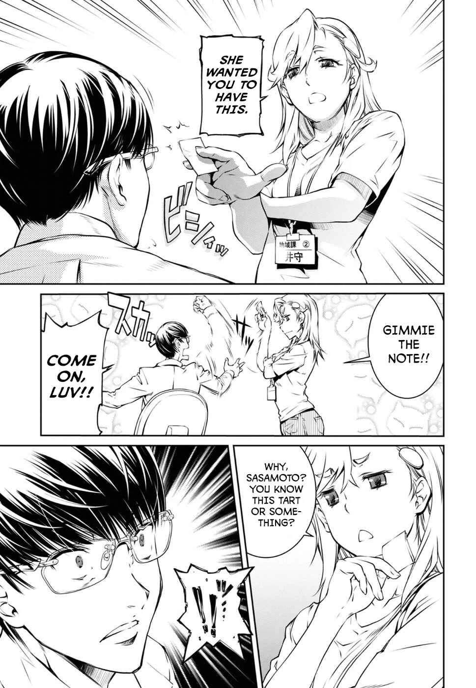 R402 Chapter 4: Beyond The Wall of Sleep - Page 23