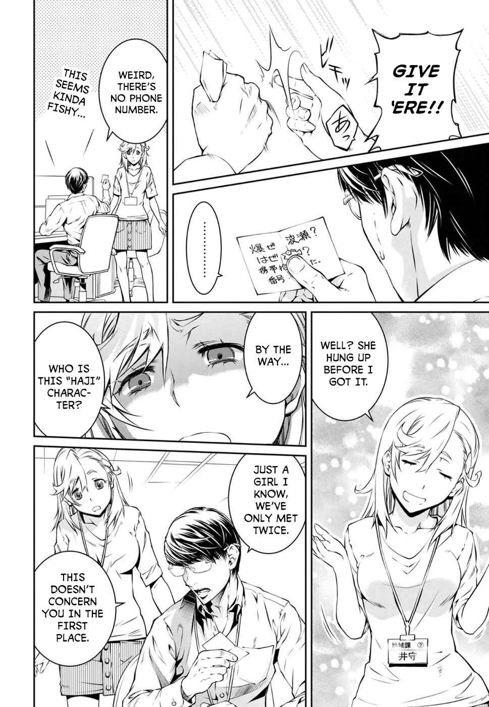 R402 Chapter 4: Beyond The Wall of Sleep - Page 24