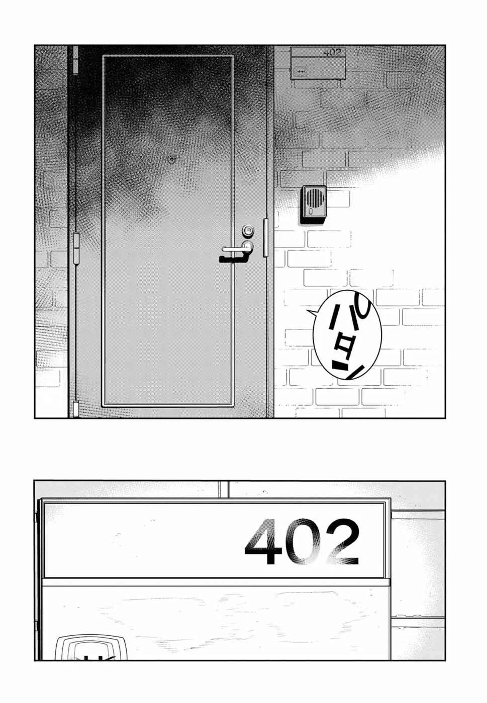 R402 Chapter 4: Beyond The Wall of Sleep - Page 28