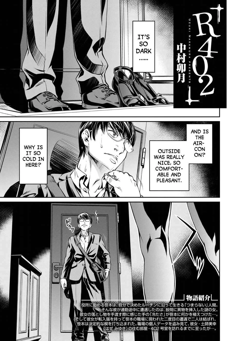 R402 Chapter 5: The Haunter of the Dark - Page 1