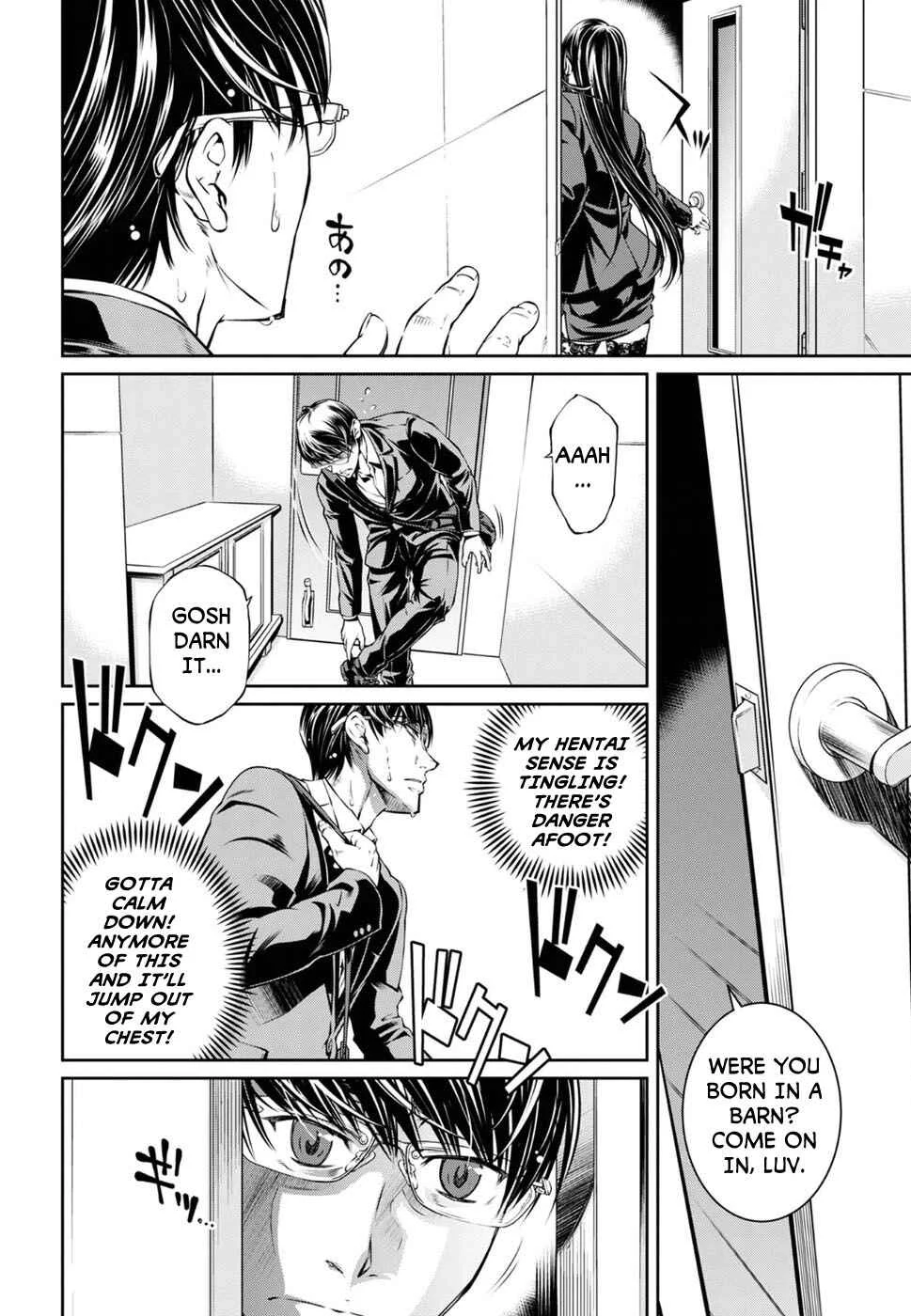 R402 Chapter 5: The Haunter of the Dark - Page 4