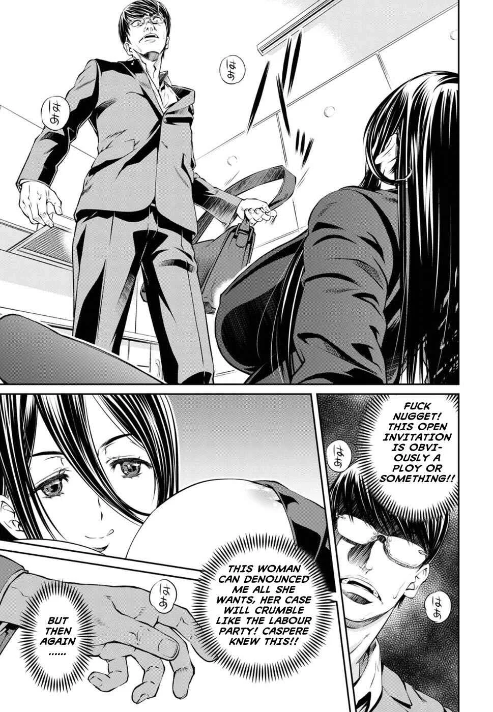 R402 Chapter 5: The Haunter of the Dark - Page 15