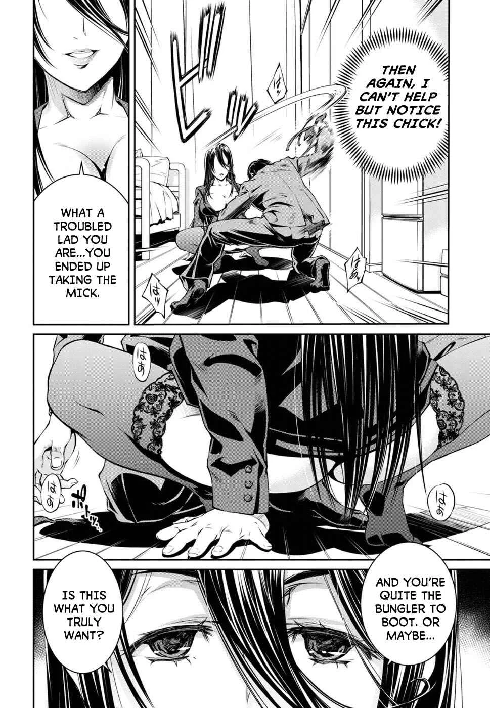 R402 Chapter 5: The Haunter of the Dark - Page 16