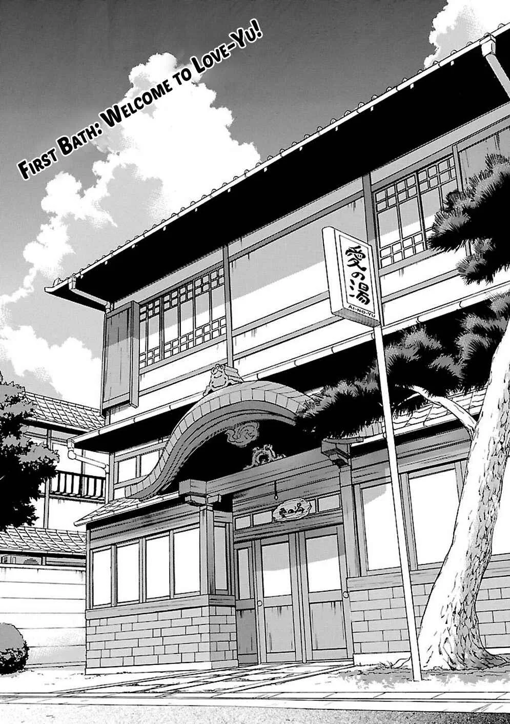 Rabuyu! Chapter 1: First Bath: Welcome to Love-Yu! - Page 1