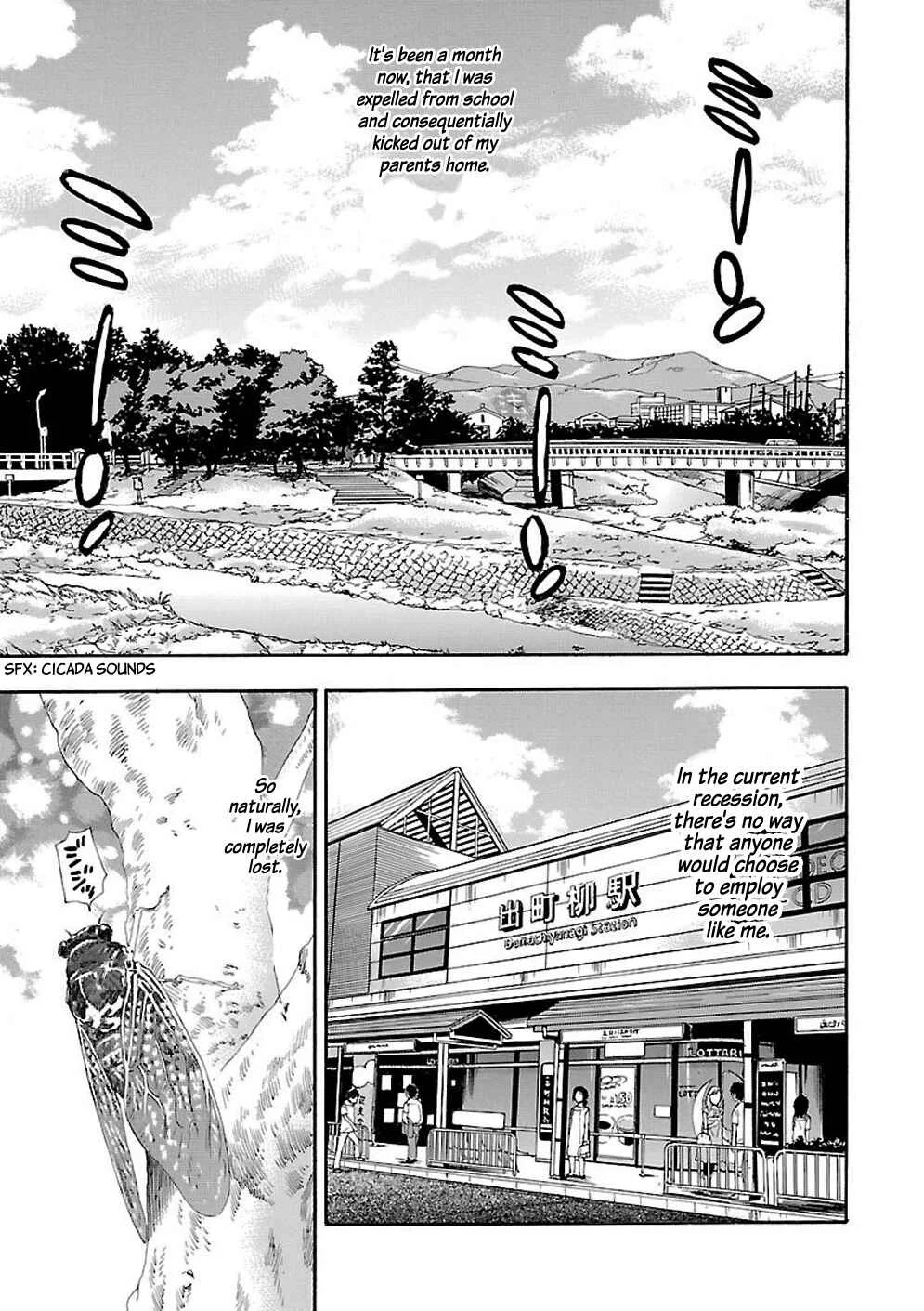 Rabuyu! Chapter 1: First Bath: Welcome to Love-Yu! - Page 2
