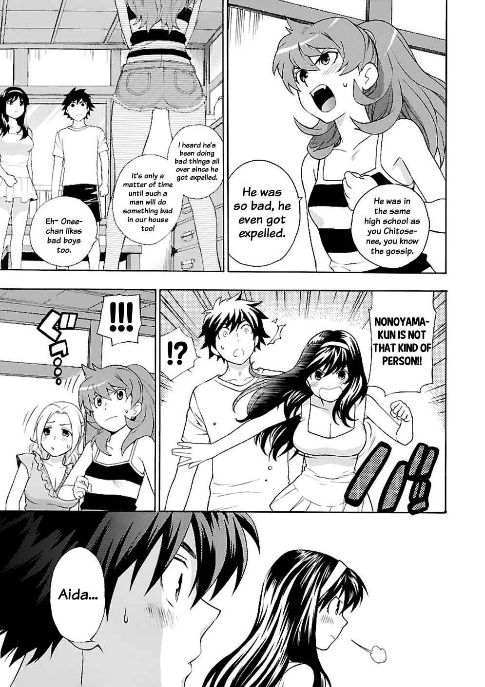 Rabuyu! Chapter 1: First Bath: Welcome to Love-Yu! - Page 10