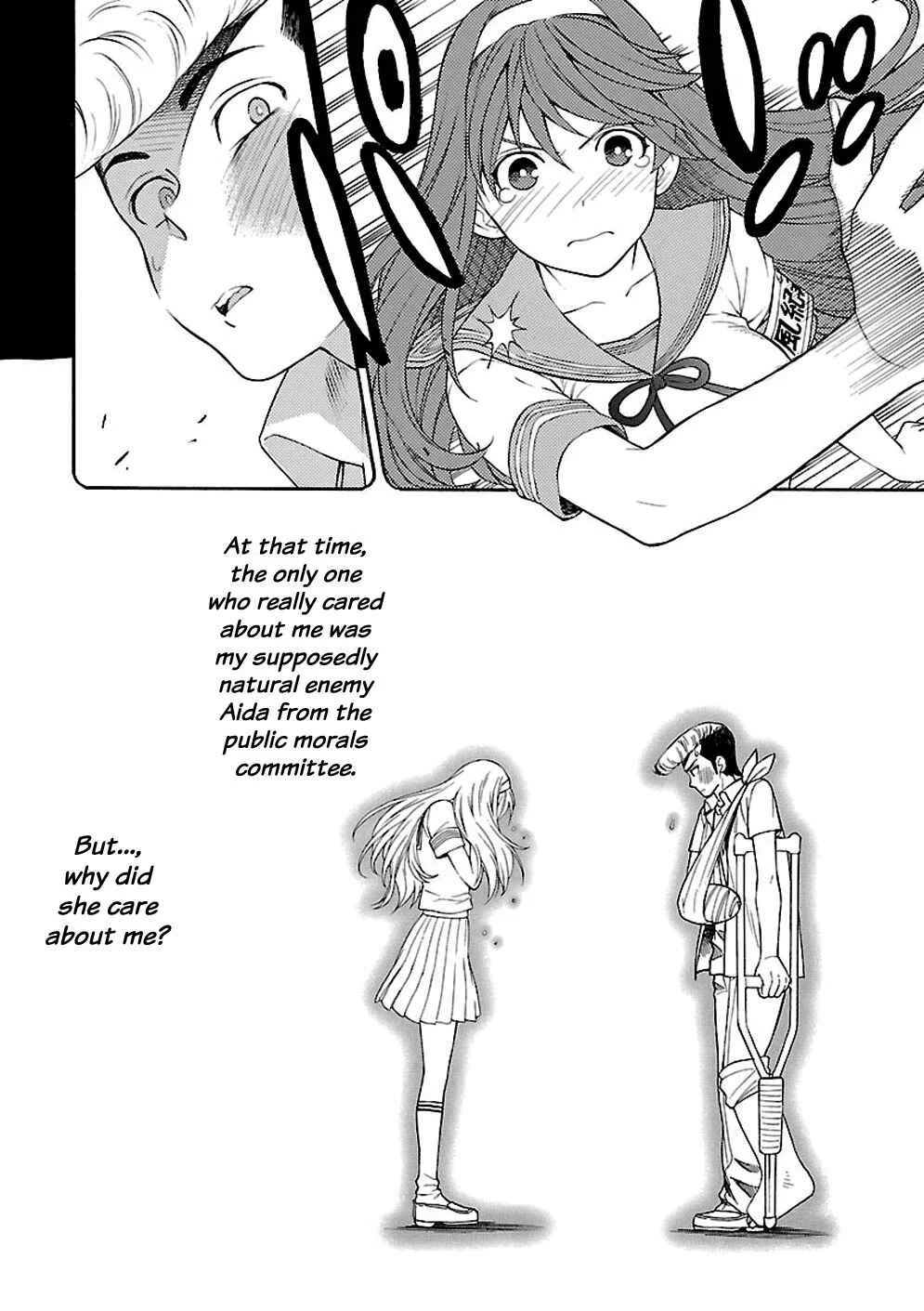 Rabuyu! Chapter 1: First Bath: Welcome to Love-Yu! - Page 13