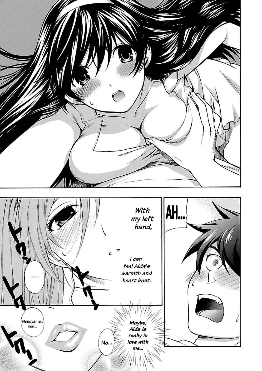 Rabuyu! Chapter 1: First Bath: Welcome to Love-Yu! - Page 18