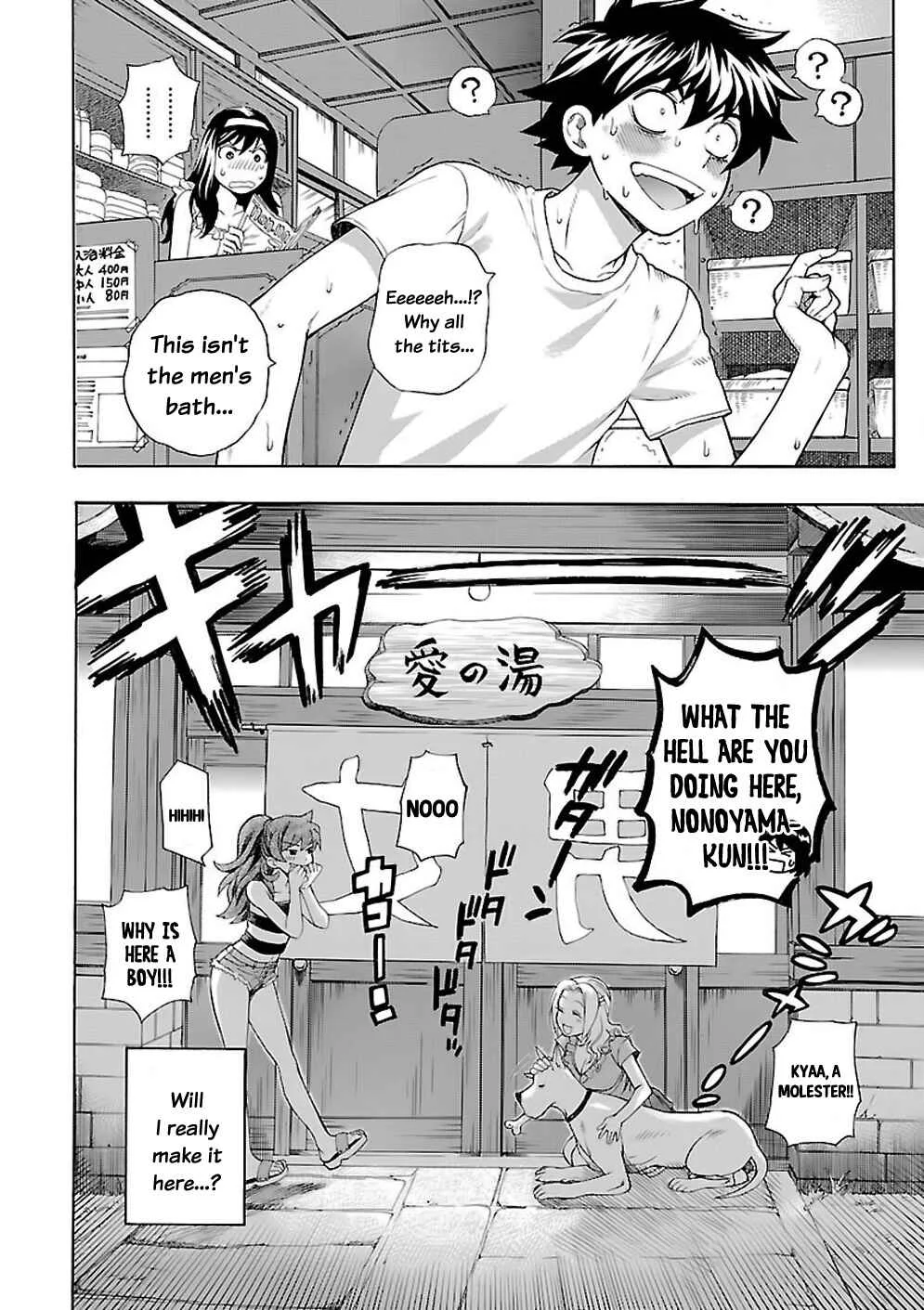 Rabuyu! Chapter 1: First Bath: Welcome to Love-Yu! - Page 26