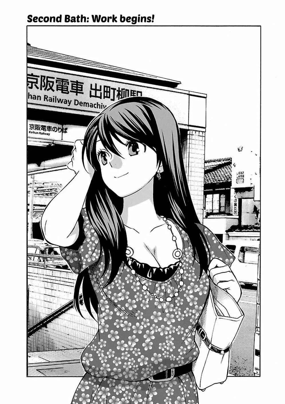 Rabuyu! Chapter 2: Second Bath: Work begins! - Page 3