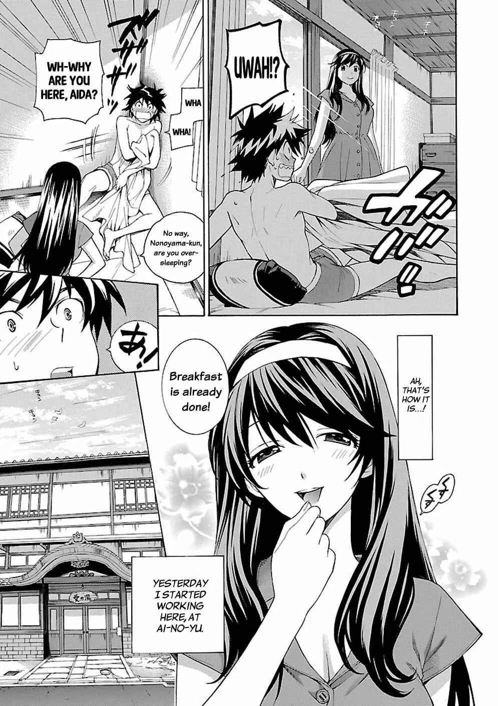 Rabuyu! Chapter 2: Second Bath: Work begins! - Page 5