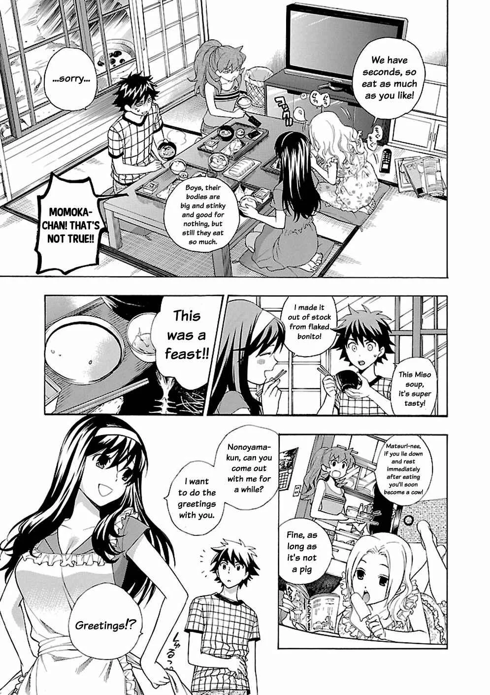 Rabuyu! Chapter 2: Second Bath: Work begins! - Page 7