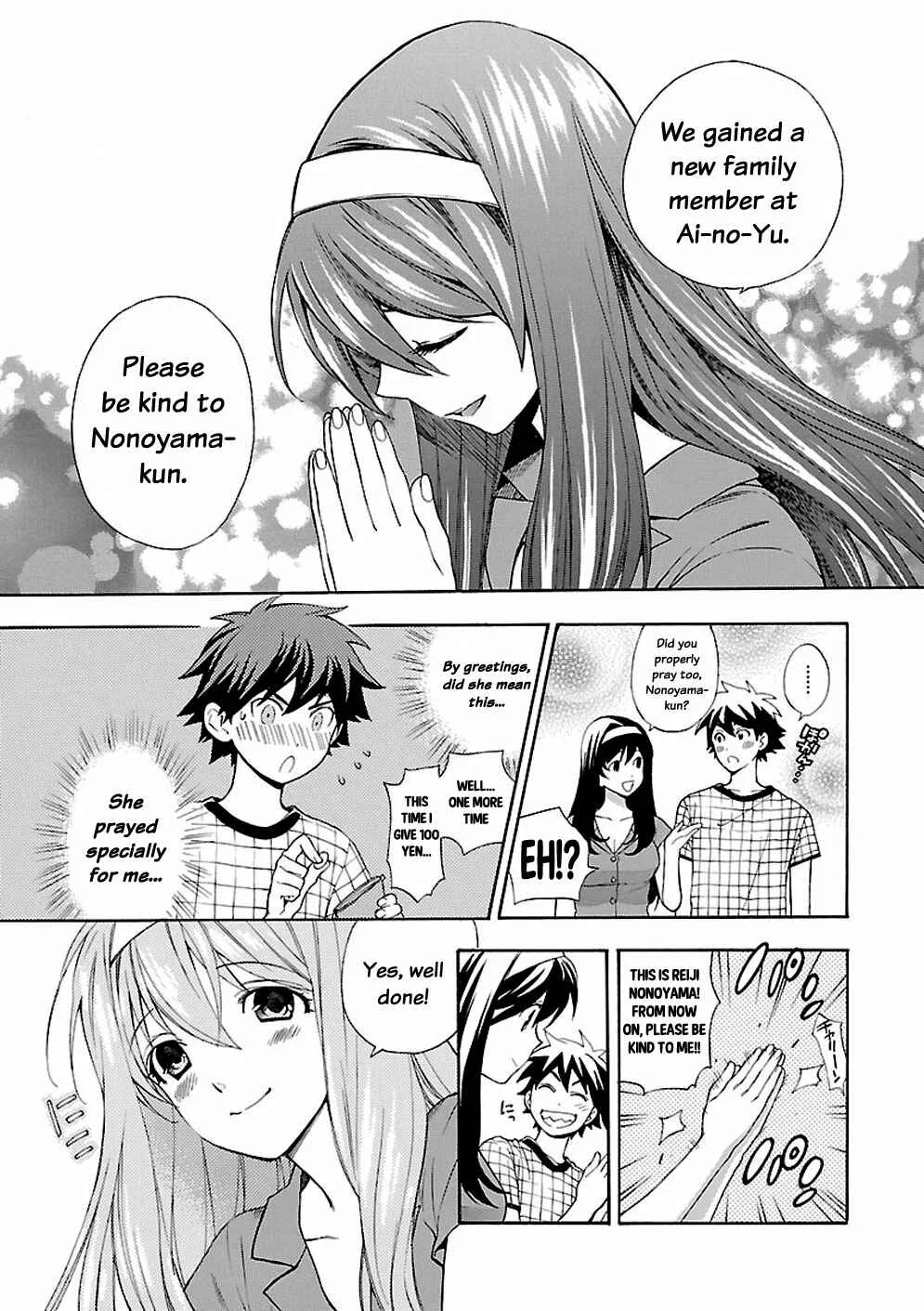 Rabuyu! Chapter 2: Second Bath: Work begins! - Page 11