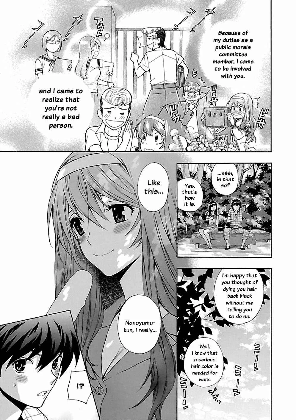 Rabuyu! Chapter 2: Second Bath: Work begins! - Page 13