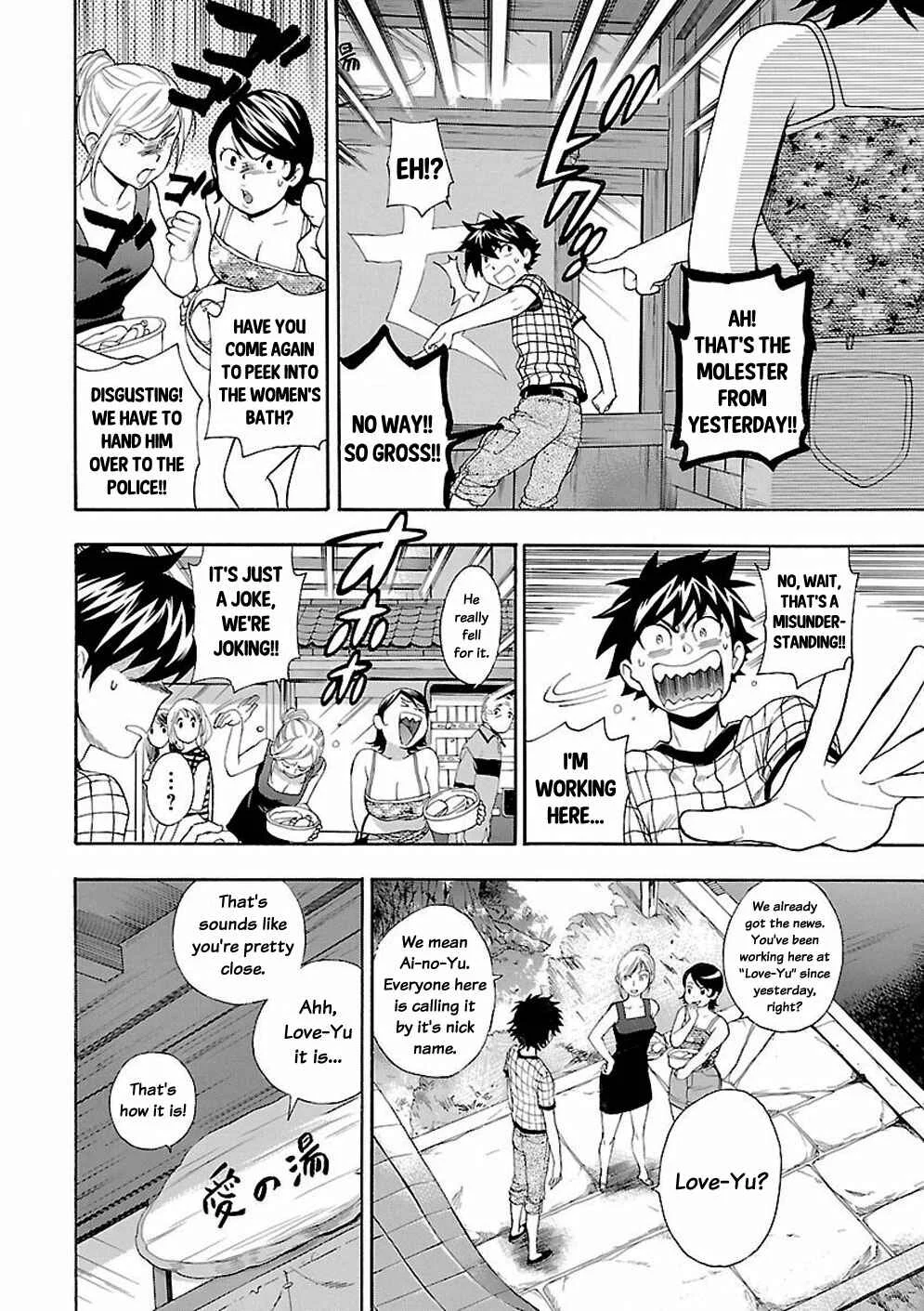 Rabuyu! Chapter 2: Second Bath: Work begins! - Page 18
