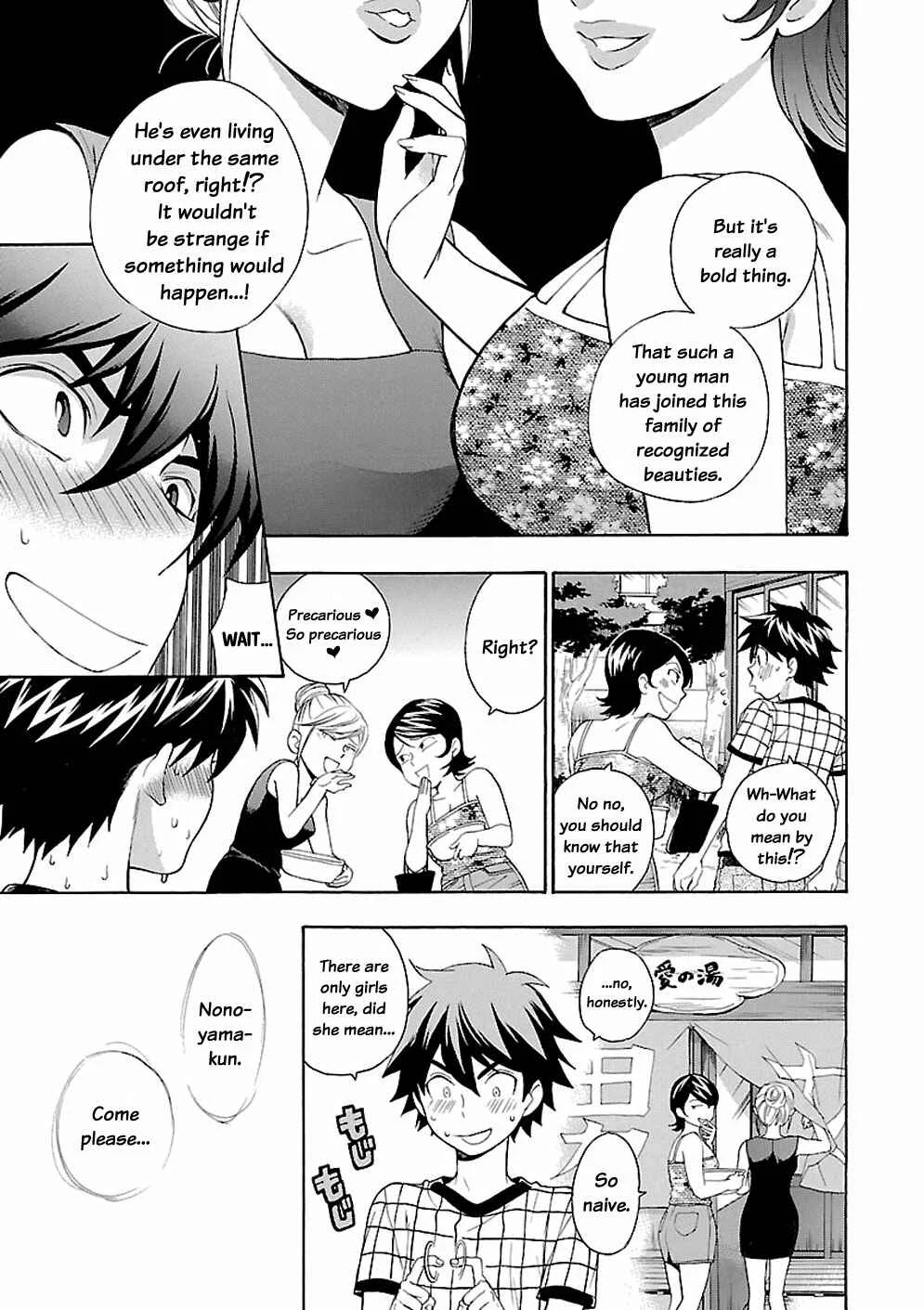 Rabuyu! Chapter 2: Second Bath: Work begins! - Page 19