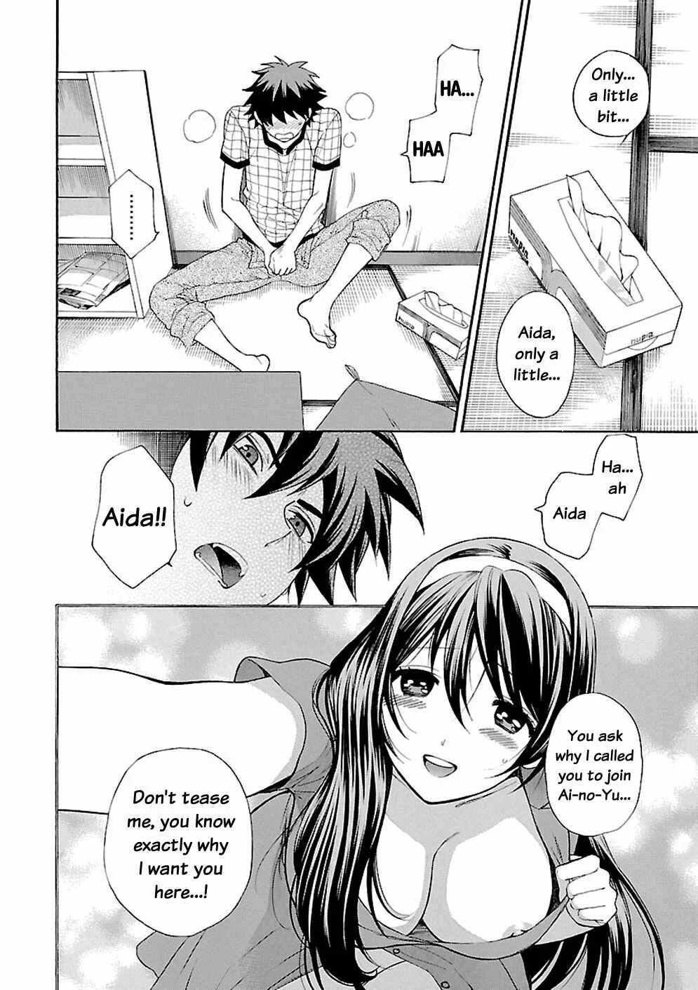 Rabuyu! Chapter 2: Second Bath: Work begins! - Page 22