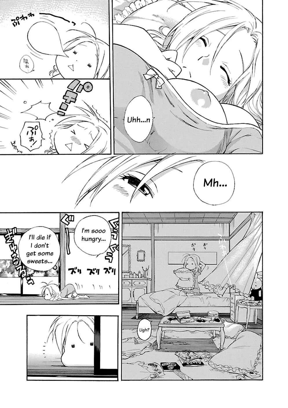 Rabuyu! Chapter 3: Third Bath: The sweet(s) lady - Page 11