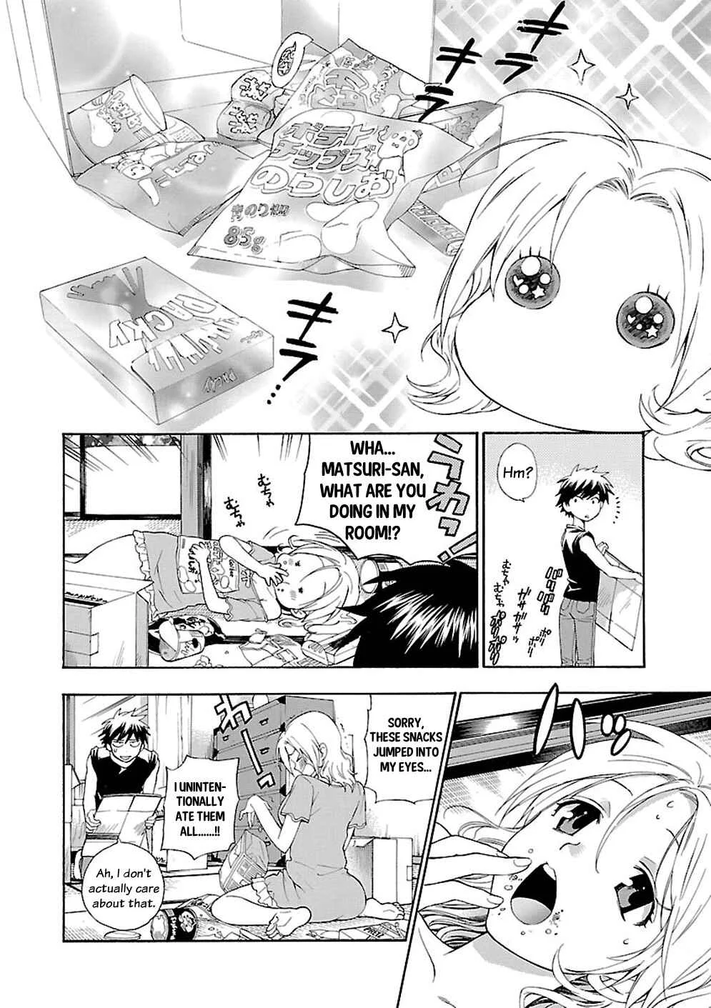 Rabuyu! Chapter 3: Third Bath: The sweet(s) lady - Page 12