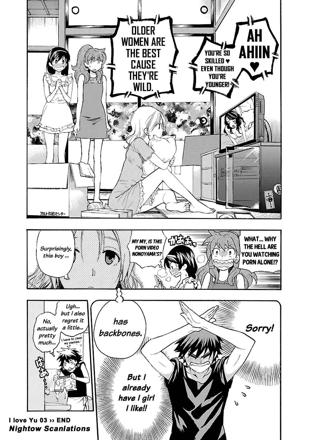 Rabuyu! Chapter 3: Third Bath: The sweet(s) lady - Page 24
