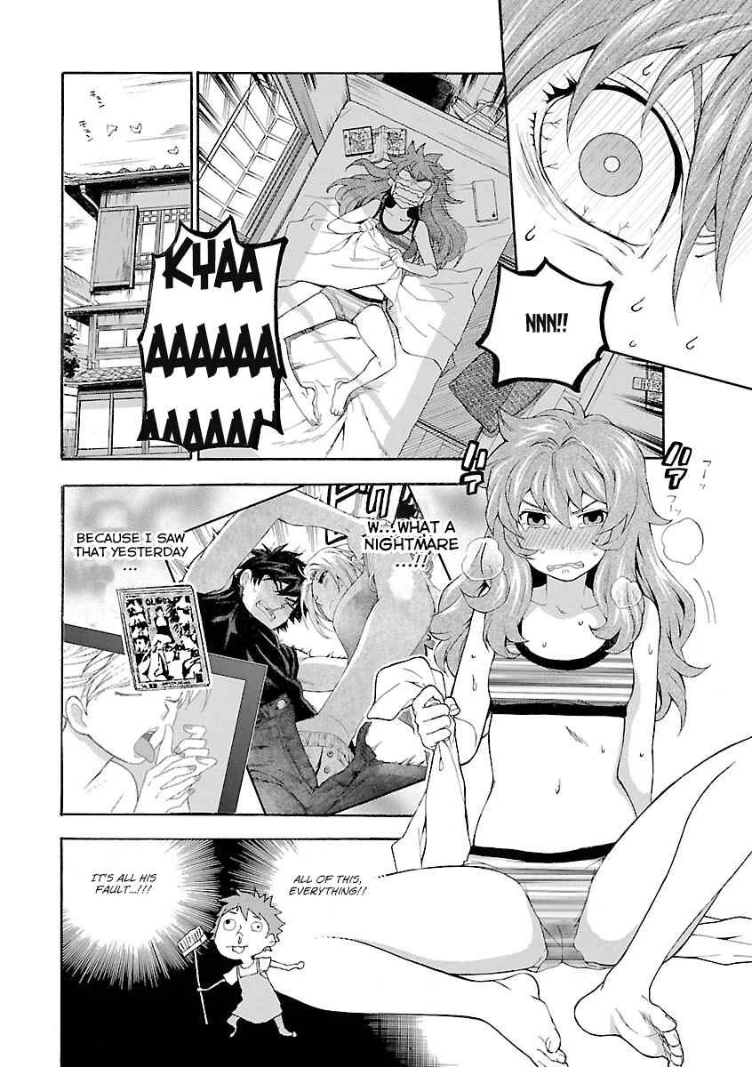 Rabuyu! Chapter 4: A Peached-coloured Darkness - Page 2