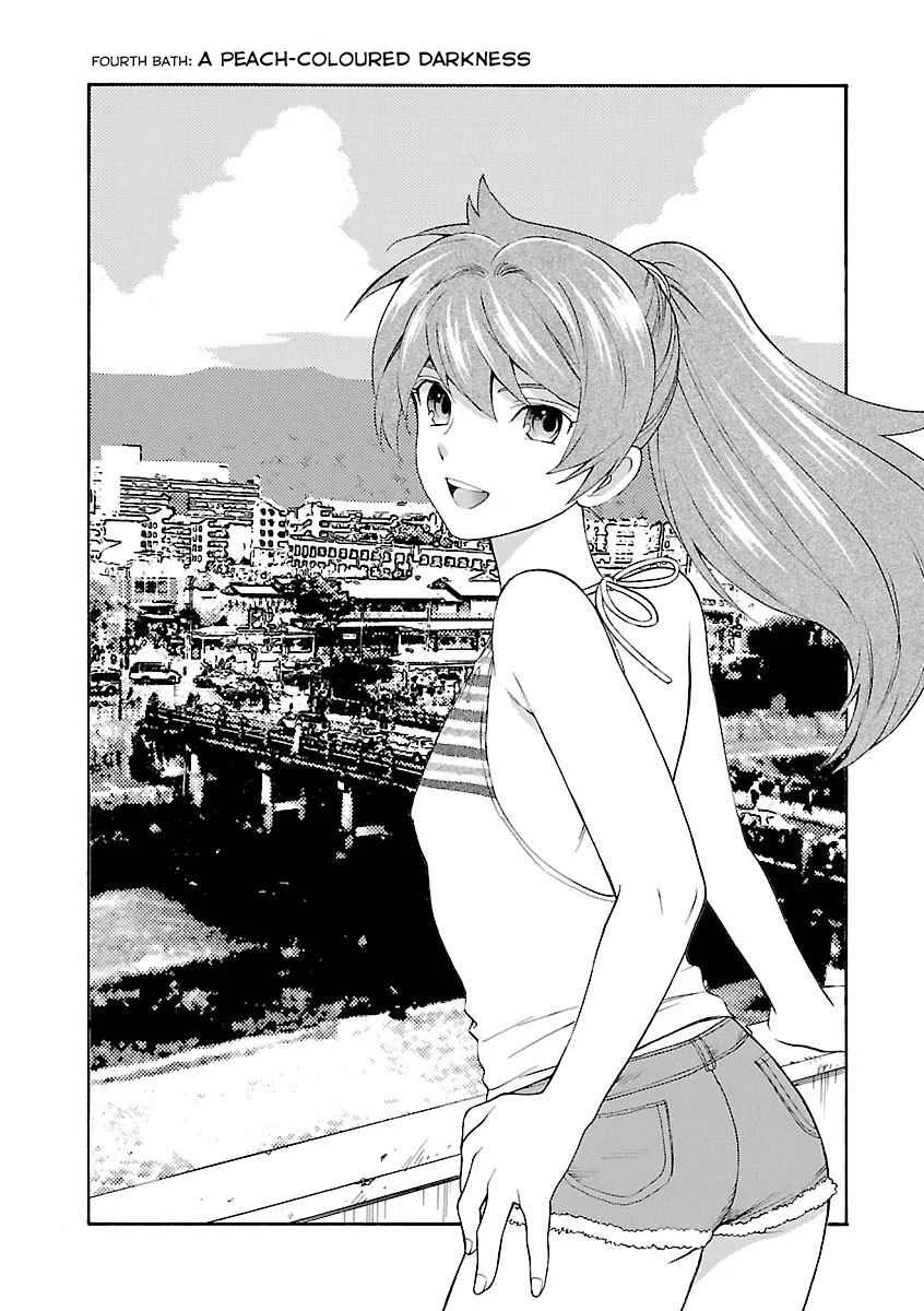 Rabuyu! Chapter 4: A Peached-coloured Darkness - Page 3