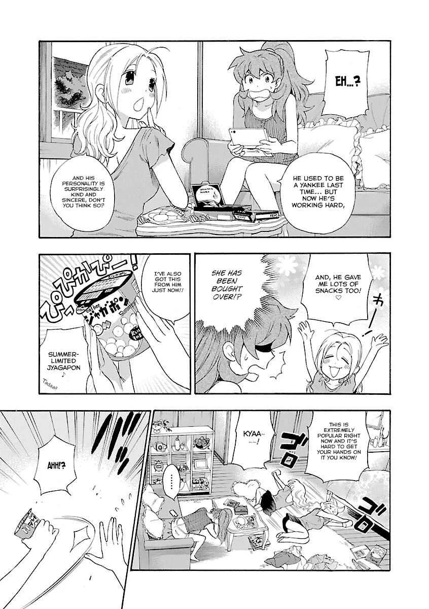 Rabuyu! Chapter 4: A Peached-coloured Darkness - Page 7