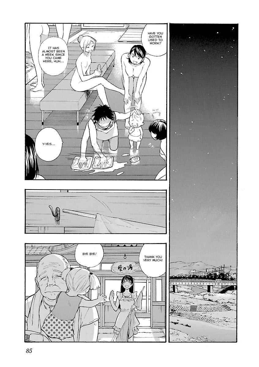 Rabuyu! Chapter 4: A Peached-coloured Darkness - Page 9