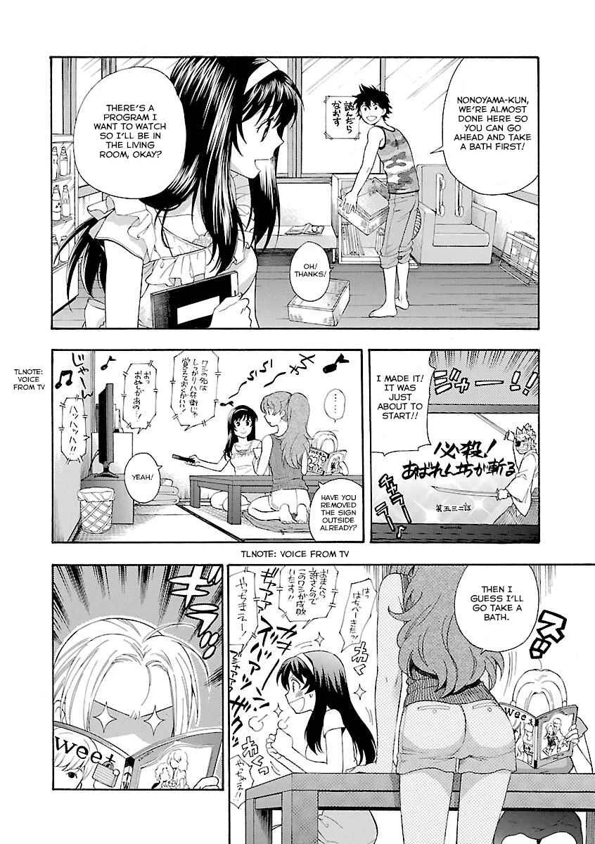 Rabuyu! Chapter 4: A Peached-coloured Darkness - Page 10