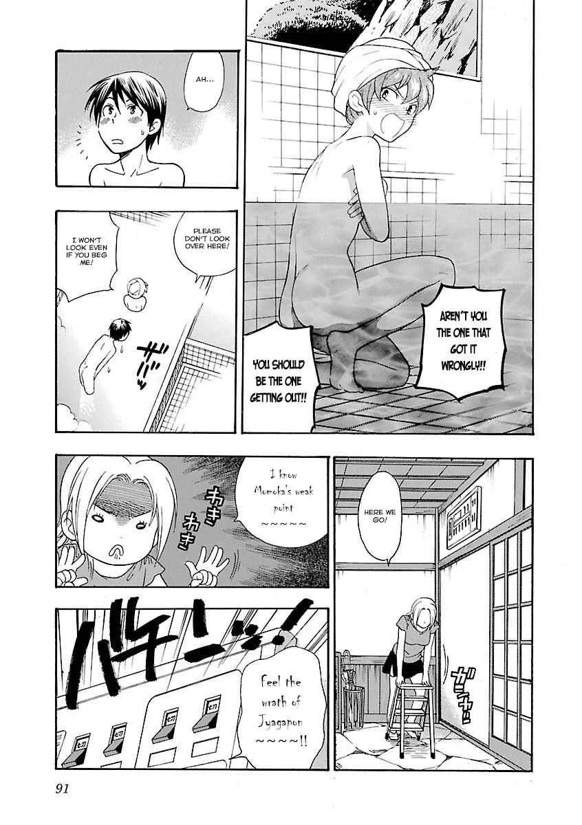 Rabuyu! Chapter 4: A Peached-coloured Darkness - Page 15