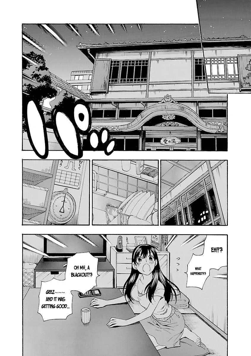 Rabuyu! Chapter 4: A Peached-coloured Darkness - Page 16