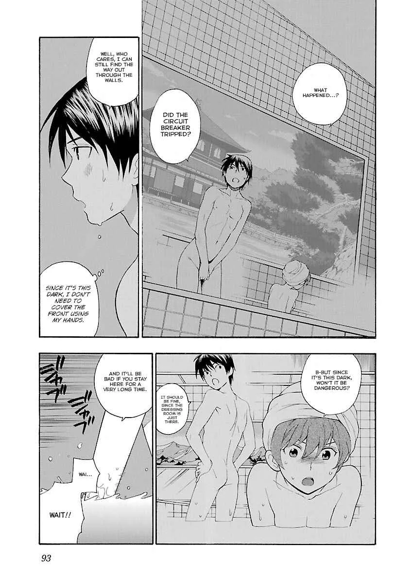 Rabuyu! Chapter 4: A Peached-coloured Darkness - Page 17