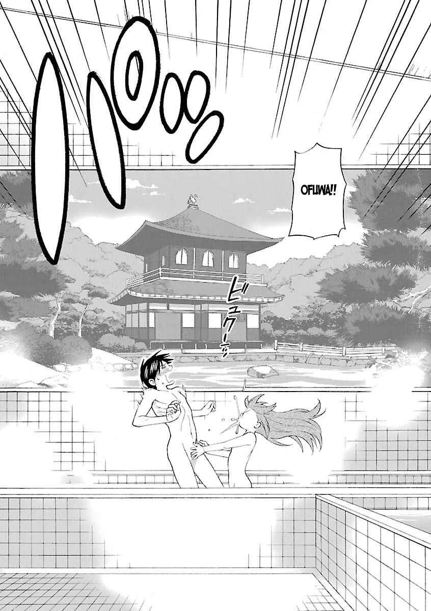 Rabuyu! Chapter 4: A Peached-coloured Darkness - Page 23