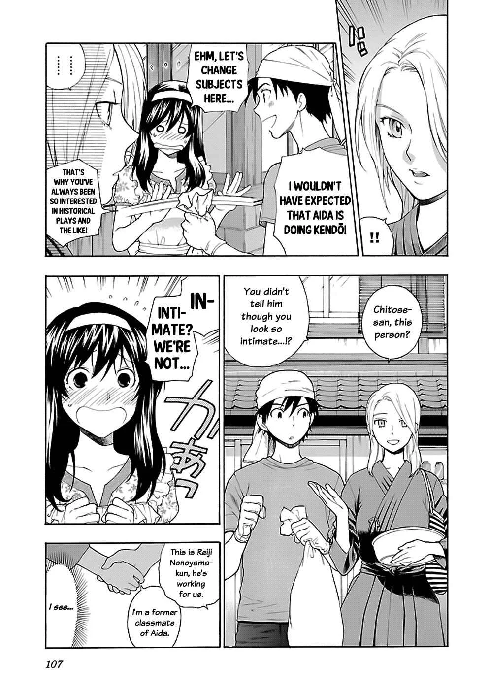 Rabuyu! Chapter 5: Fifth Bath: Bonjour! My name is Sophie! - Page 7