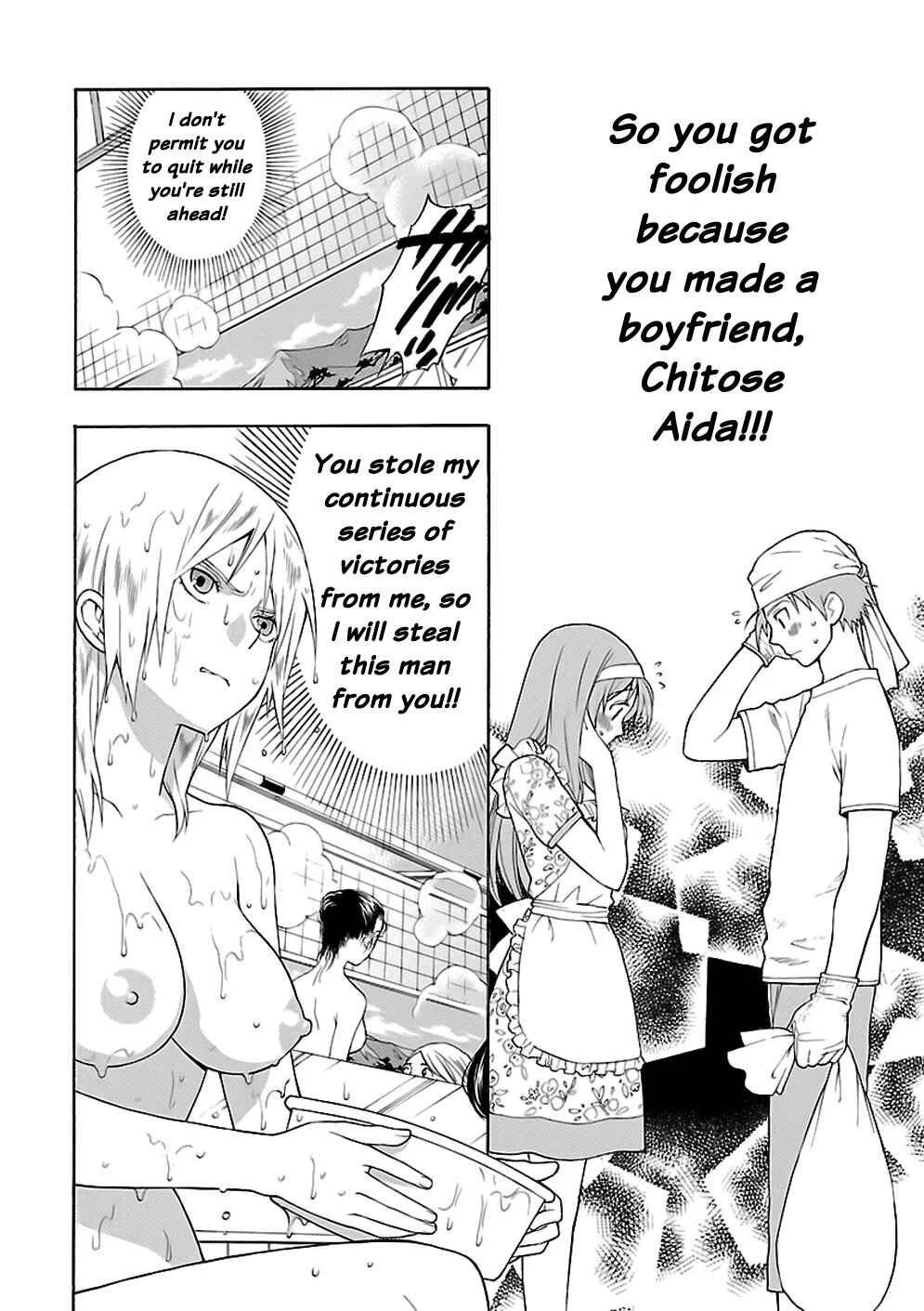 Rabuyu! Chapter 5: Fifth Bath: Bonjour! My name is Sophie! - Page 8