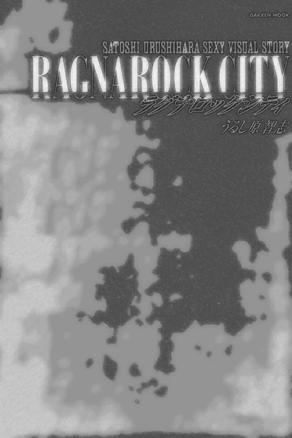 Ragnarock City Chapter 1: Dancing Fairy - Page 2