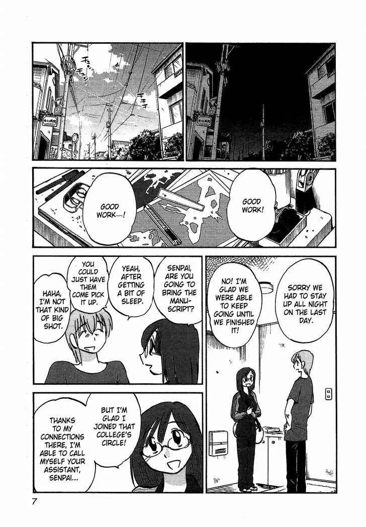 Rakujitsu no Pathos Chapter 1: Why Are The Walls So Thin? - Page 8