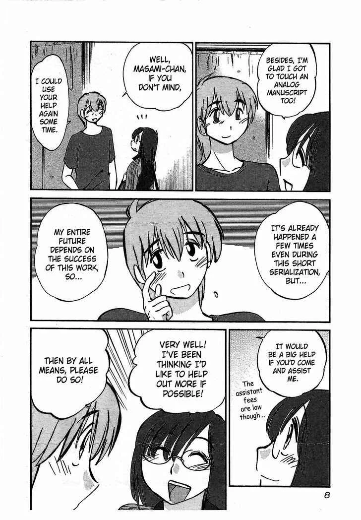 Rakujitsu no Pathos Chapter 1: Why Are The Walls So Thin? - Page 9