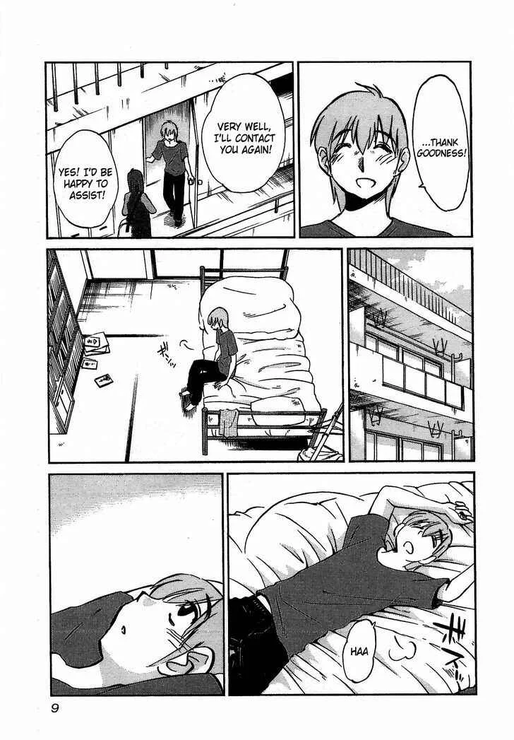Rakujitsu no Pathos Chapter 1: Why Are The Walls So Thin? - Page 10