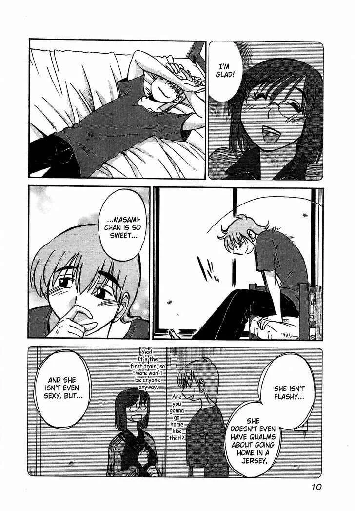 Rakujitsu no Pathos Chapter 1: Why Are The Walls So Thin? - Page 11