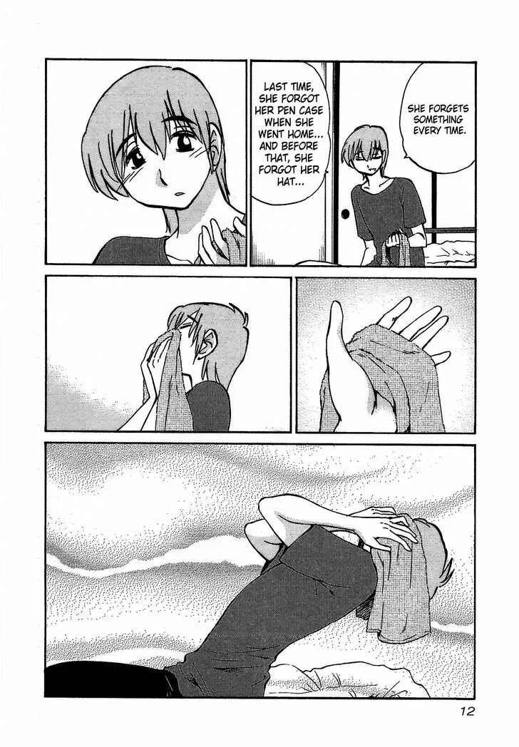 Rakujitsu no Pathos Chapter 1: Why Are The Walls So Thin? - Page 13