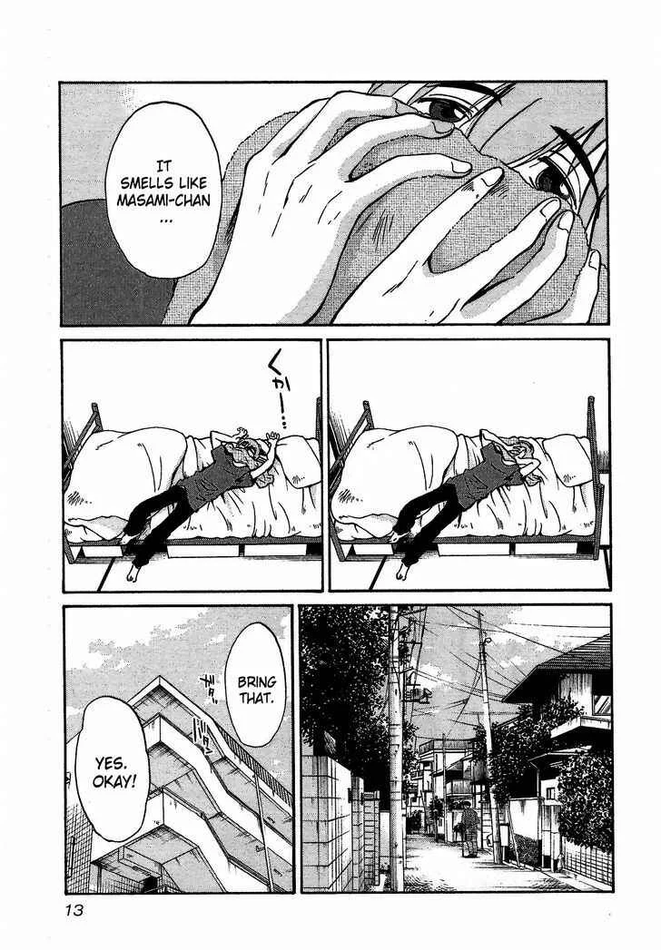 Rakujitsu no Pathos Chapter 1: Why Are The Walls So Thin? - Page 14